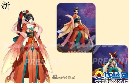 新版鳳凰火
