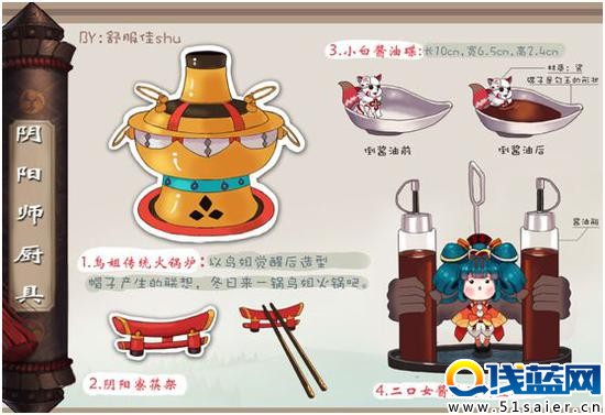 品質生活可愛實用之居家篇