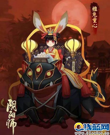 山兔新皮膚
