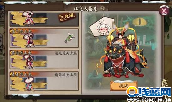 開啟時間：本周更新維護后