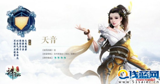 個性捏臉千人千面 《誅仙手游》四大門派人設驚艷亮相