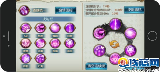 個性捏臉千人千面 《誅仙手游》四大門派人設驚艷亮相