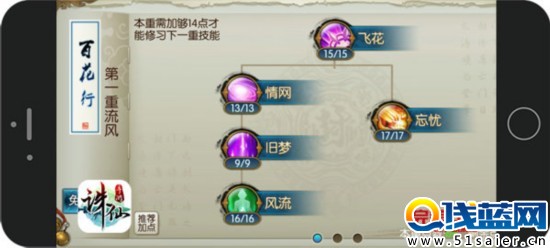 個性捏臉千人千面 《誅仙手游》四大門派人設驚艷亮相