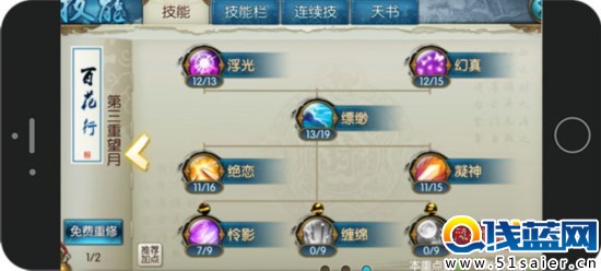 個性捏臉千人千面 《誅仙手游》四大門派人設驚艷亮相