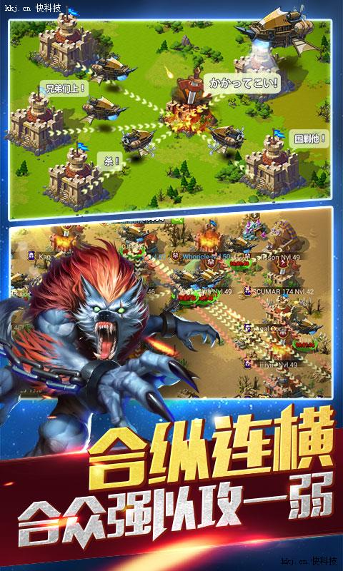 Google Play最佳游戏 《MR魔法英雄》今日11时安卓全网公测