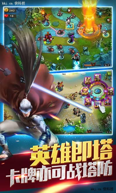 Google Play最佳游戲 《MR魔法英雄》今日11時安卓全網公測