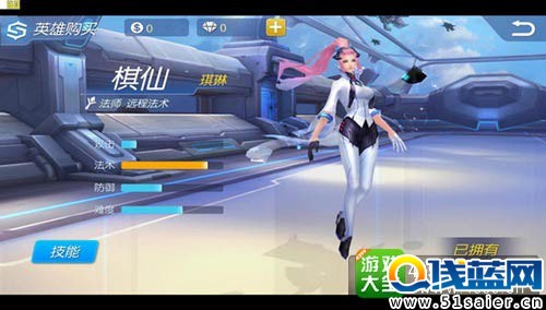 琪琳