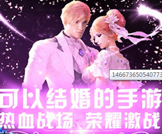 超強交互 情緣結婚！在《劍與魔法》見證愛情