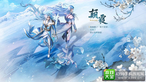 幻城插畫劇照