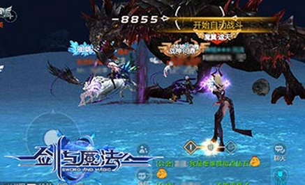 何其有幸！《劍與魔法》曾遇“奧妮公主”