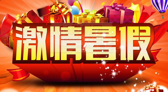 2016暑期手游推薦，暑假我們玩什么游戲好？