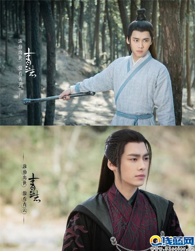 李易峰飾演張小凡