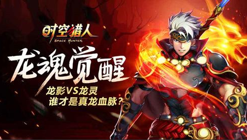 時空獵人公告 7月新內容搶先看
