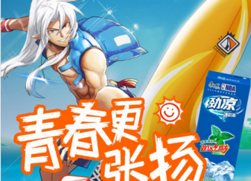 《時空獵人》牽手康師傅中國電信送福利