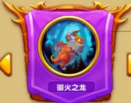 強勢易攜帶《十萬個大魔王》口袋里的龍寵