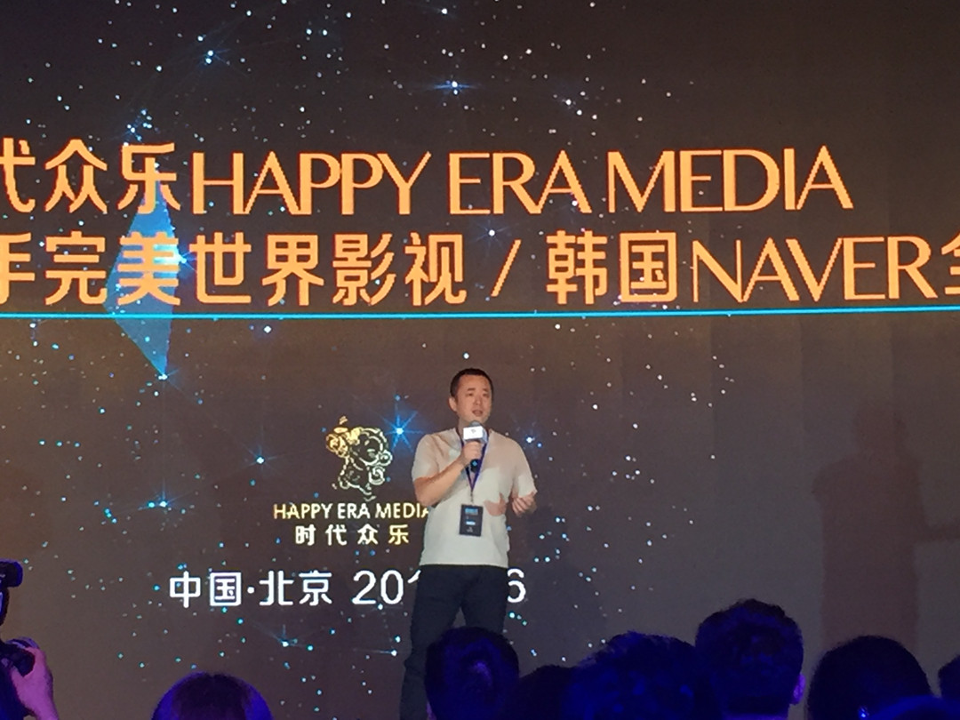 《整容液》手游 完美世界影視攜手時代眾樂 跨界開發
