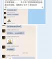 手游新規7月初實施 游戲中將禁止英文字母出現