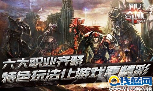 六大職業齊聚《奇跡MU：最強者》安卓首測開啟