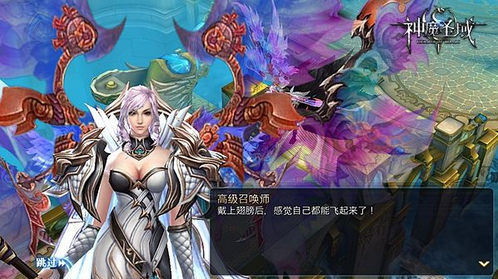 神魔圣域 開啟華麗翼時代 超炫翅膀系統全揭秘