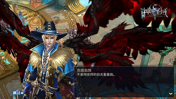 《神魔圣域》開啟華麗翼時代 超炫翅膀系統全揭秘