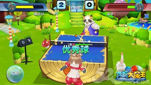 玩法新穎！世紀(jì)天成代理手游《乒乓大魔王》