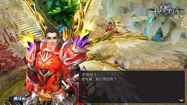 《神魔圣域》開啟華麗翼時代 超炫翅膀系統全揭秘