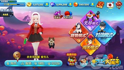 玩法新穎！世紀(jì)天成代理手游《乒乓大魔王》