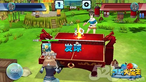 玩法新穎！世紀(jì)天成代理手游《乒乓大魔王》