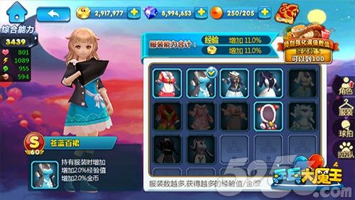 玩法新穎！世紀(jì)天成代理手游《乒乓大魔王》