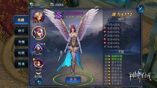 《神魔圣域》網絡大電影即將開機神秘主角揭曉