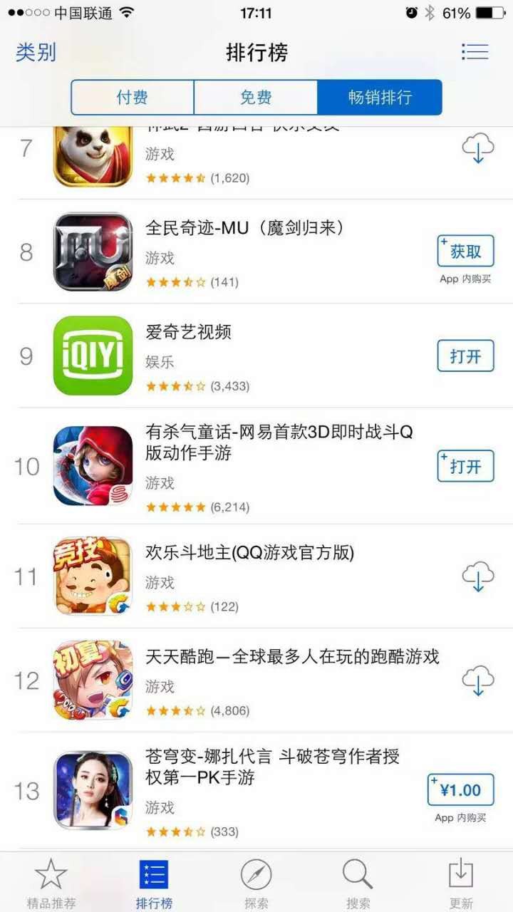 席卷而來(lái)的童話(huà)風(fēng)：《有殺氣童話(huà)》奪iOS雙榜第一