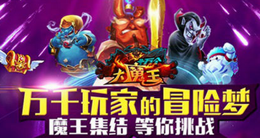 進化無止境《十萬個大魔王》寵物進化指南