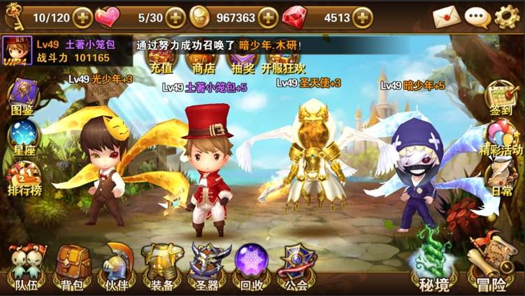 席卷而來(lái)的童話(huà)風(fēng)：《有殺氣童話(huà)》奪iOS雙榜第一
