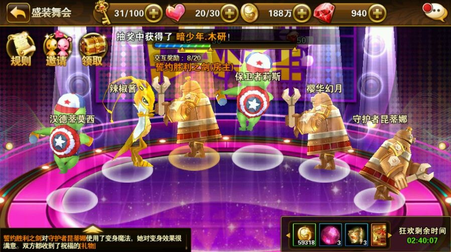 席卷而來(lái)的童話(huà)風(fēng)：《有殺氣童話(huà)》奪iOS雙榜第一