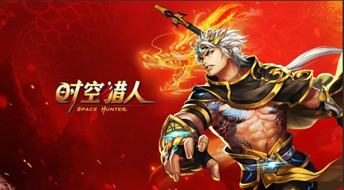 時空獵人 大型資料片之神器系統上線