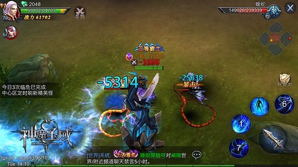 守護(hù)騎士臨危受命  《神魔圣域》玩家追捧動(dòng)態(tài)事件