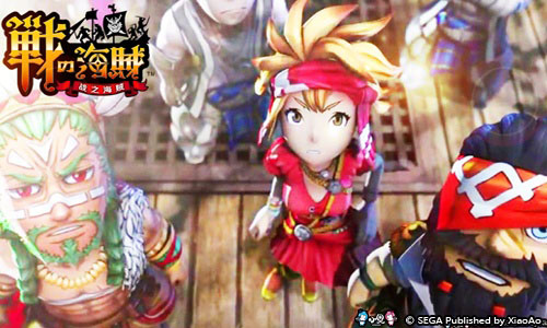 《戰之海賊》手游 今日雙端首發