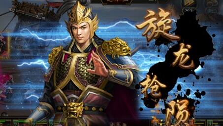 三國群英傳7.18例行維護(hù)更新預(yù)告