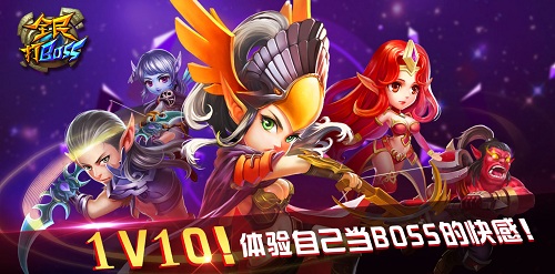 夏日龍卷風！《全民打BOSS》新版本來襲