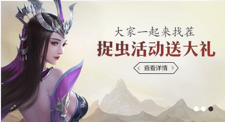 《東方不敗》硬核聯(lián)盟和應(yīng)用寶更新公告