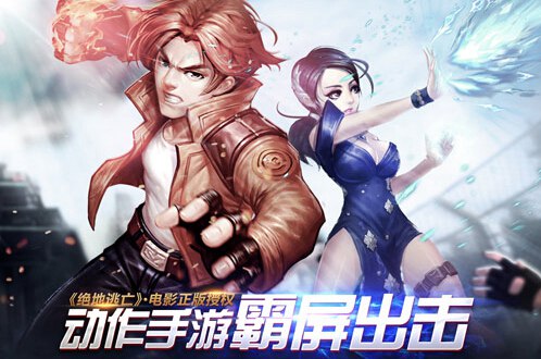 《絕地逃亡》禮包 公測禮包 關(guān)注公眾號免費(fèi)領(lǐng)取
