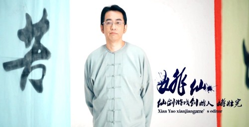 仙劍最新圖片