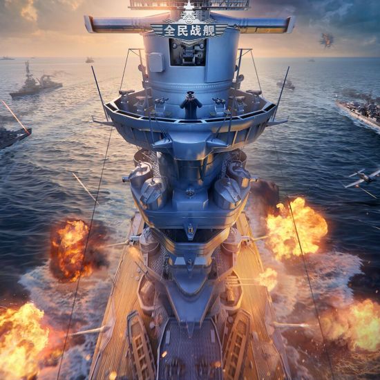《全民戰艦》跨服戰 今日全渠道盛大公測