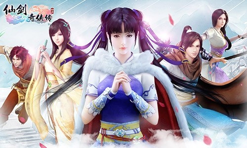 仙劍最新圖片
