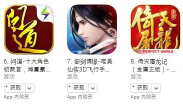 蘋果游戲7月22日榜單：付費(fèi)榜單大換新