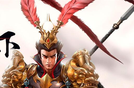 《三國群英傳》1.2.7版本更新內(nèi)容
