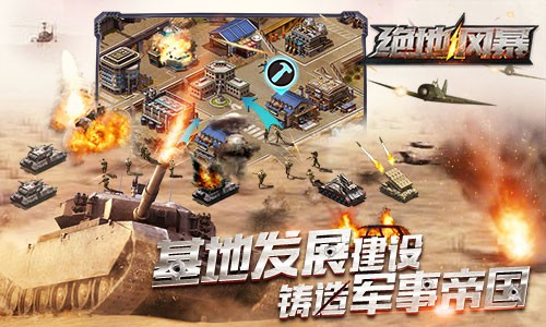 裝甲戰(zhàn)爭(zhēng)猛獸 《絕地風(fēng)暴》陸戰(zhàn)裝甲介紹