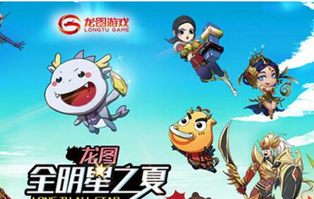 全明星即將入侵CJ 龍圖粉絲節現場奪寶狂歡升級