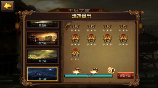 一騎當千手游“無盡之域”首位登頂者誕生