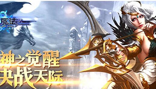 全新游俠不負眾望  《劍與魔法》新職樂趣多！